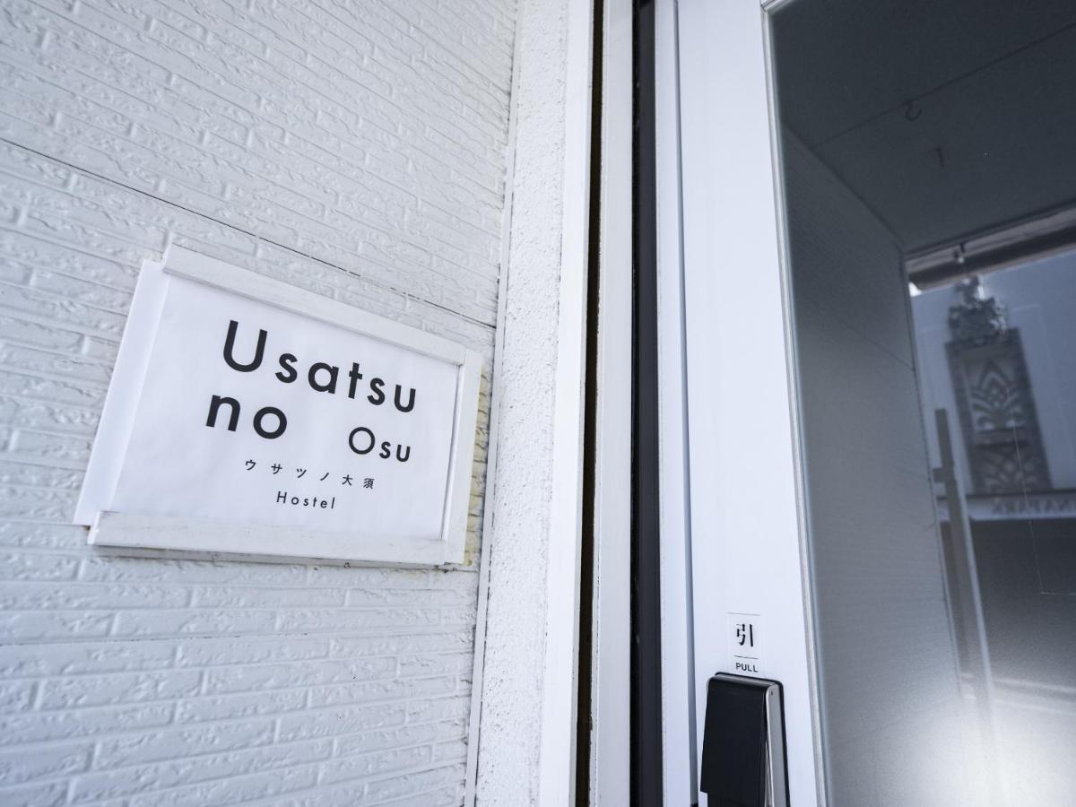 Usatsuno Osu Nagoya Exterior photo